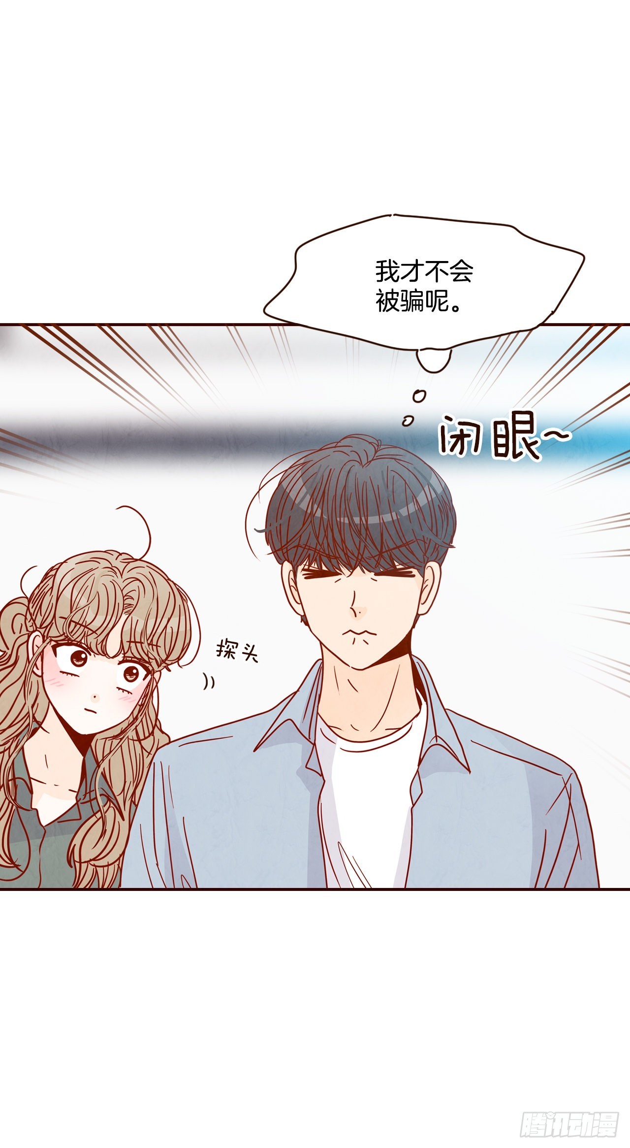 65.尴尬51