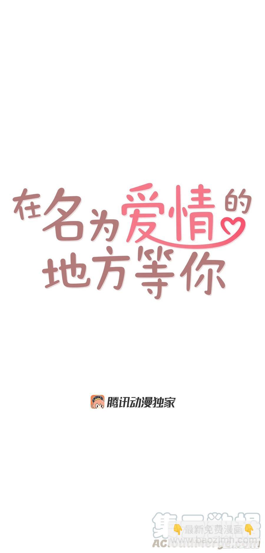 38.今天天气真好15