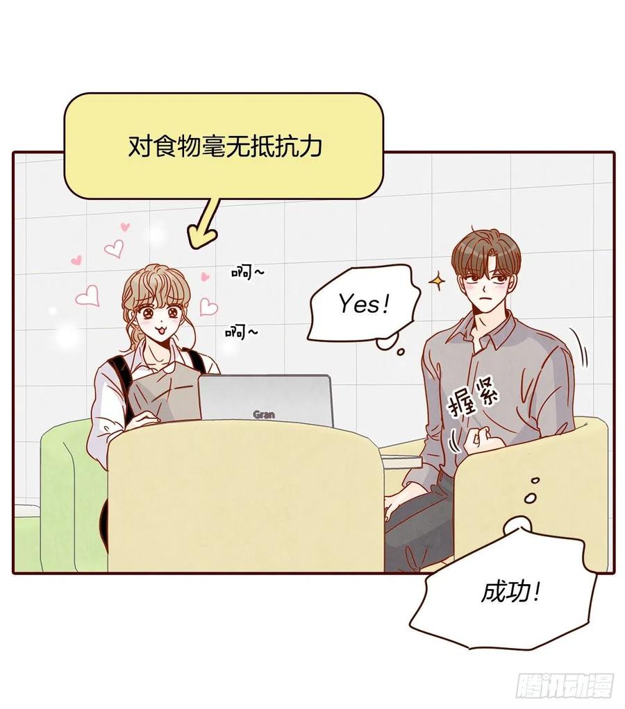 11.走！我们去看热闹！34