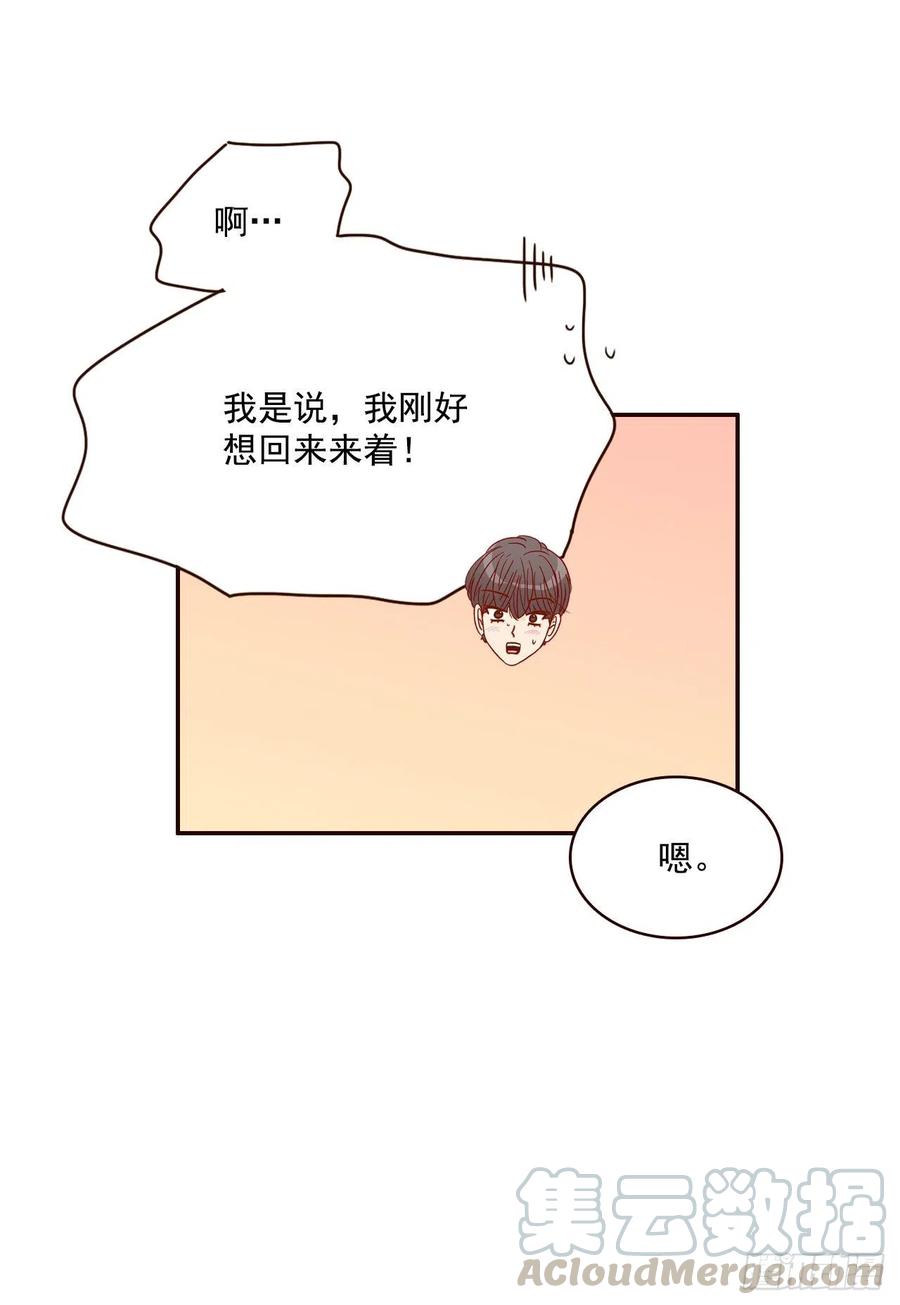 36.我要噎到了51