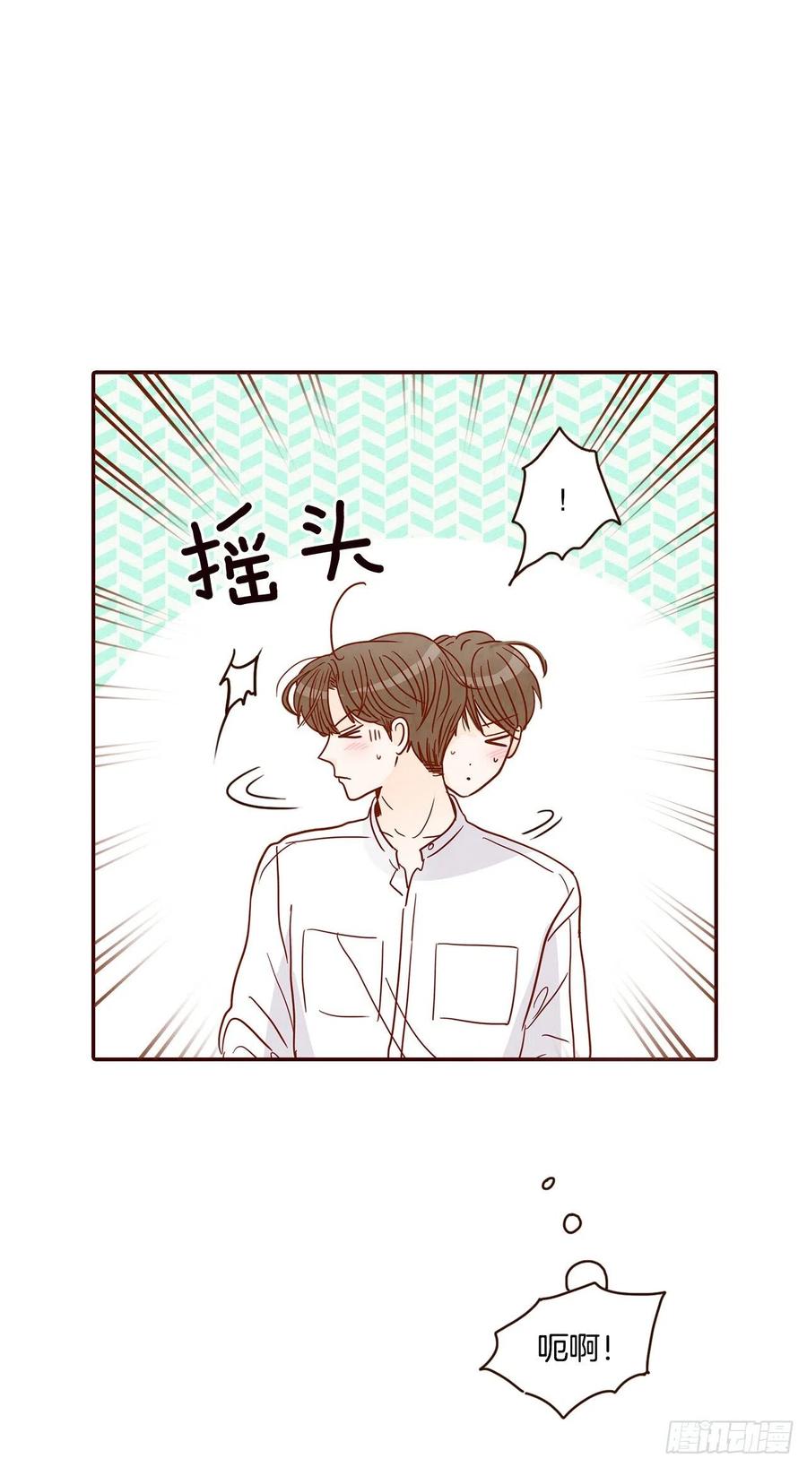 43.尴尬的饭局67
