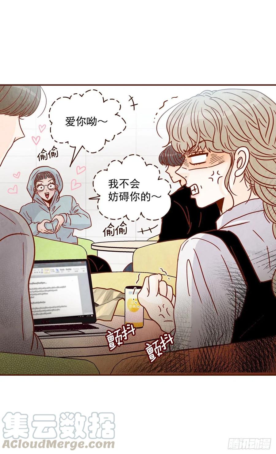 12.第一次“约会”8