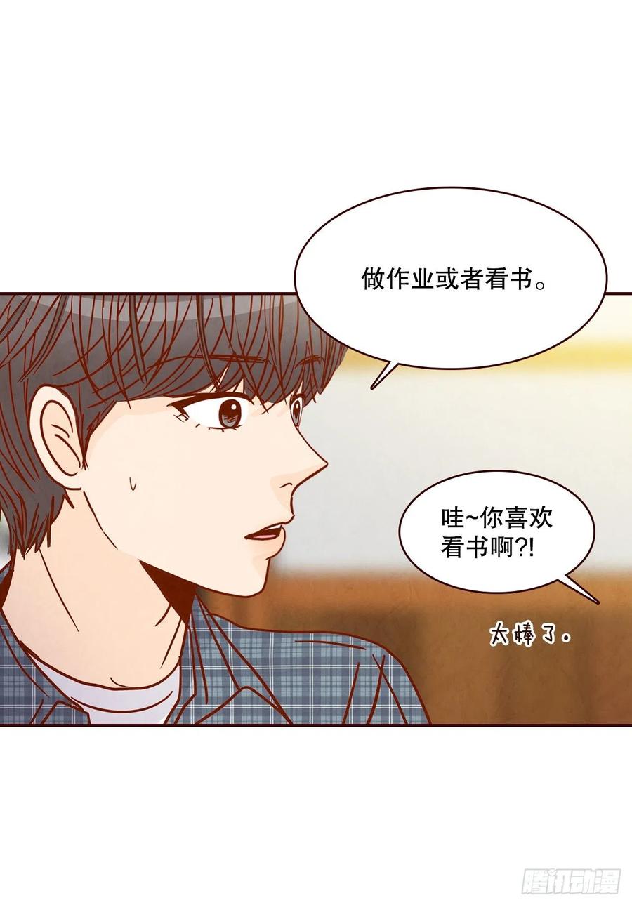 44.奇怪的家伙35