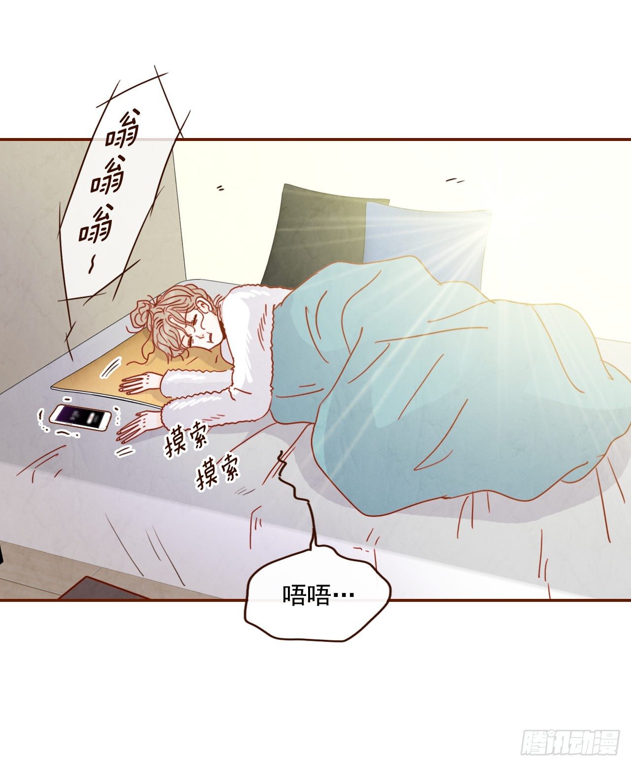 2.冤家路窄72
