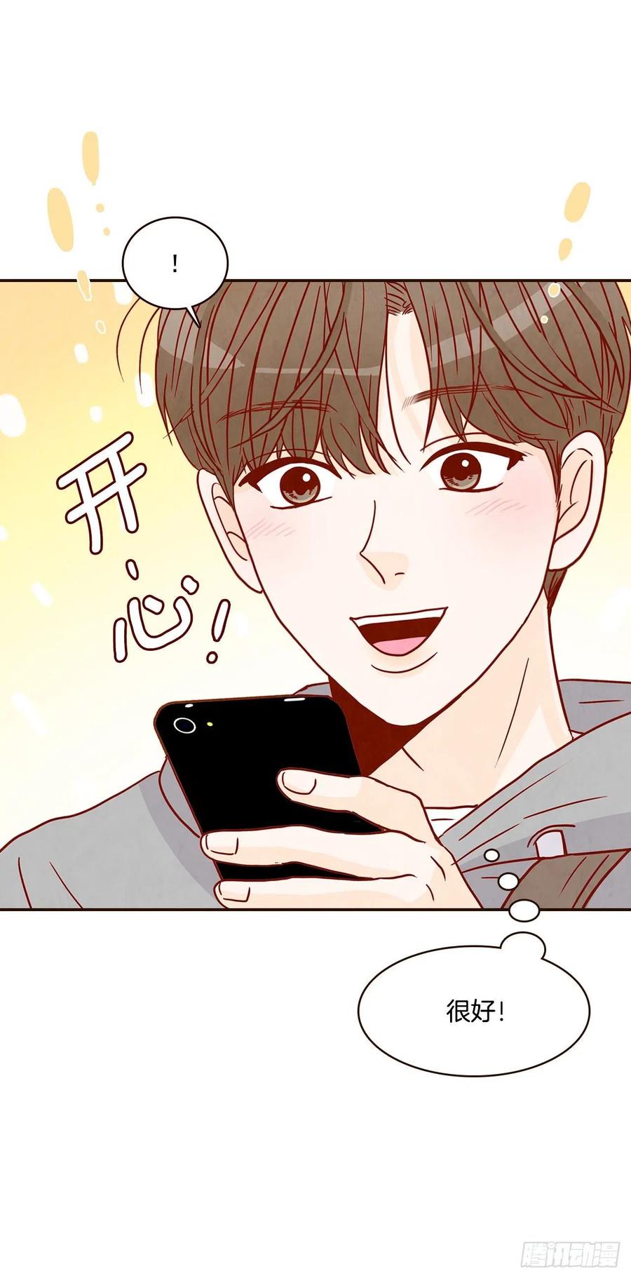 18.叮咚！您有新消息7