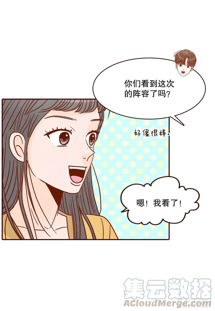 44.奇怪的家伙9