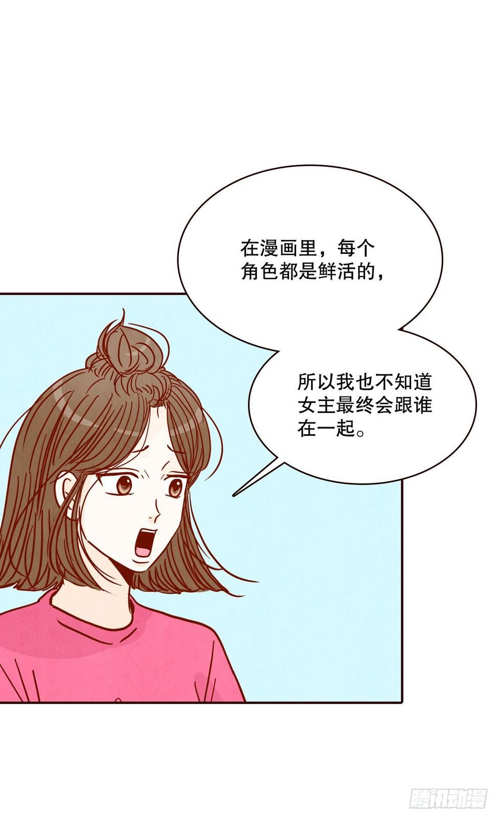 75.我们交往吧61