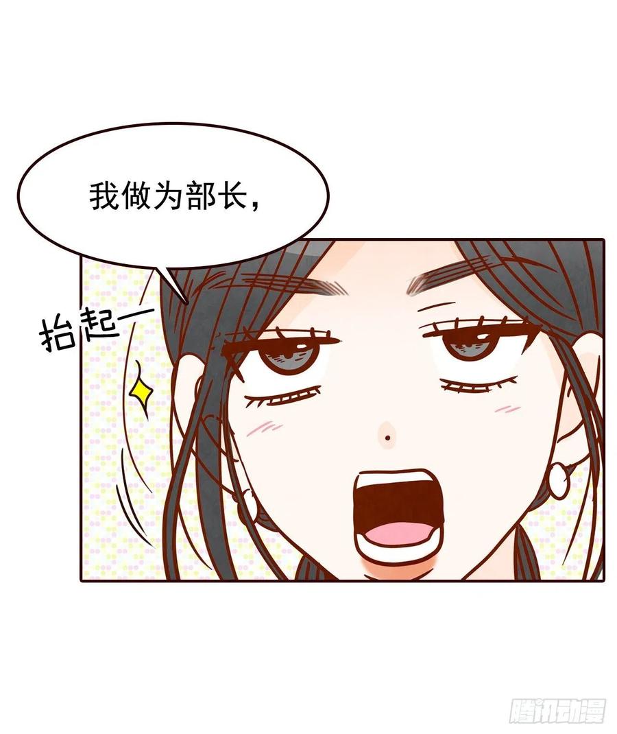 23.聚餐55