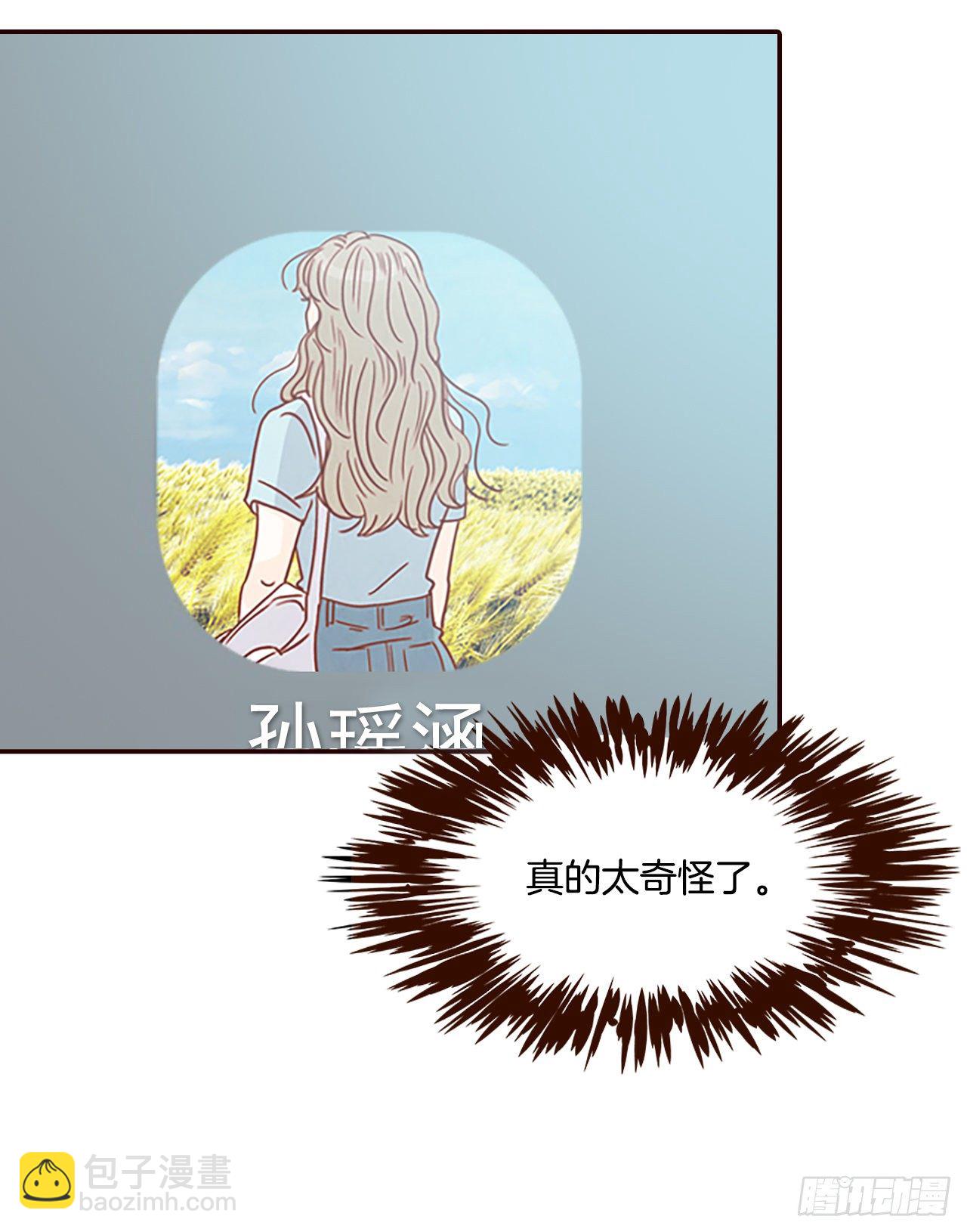 8.那小子，有点东西…58