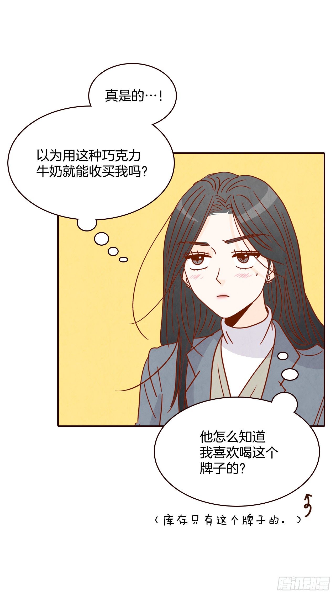 6.“关种”学姐的初登场71