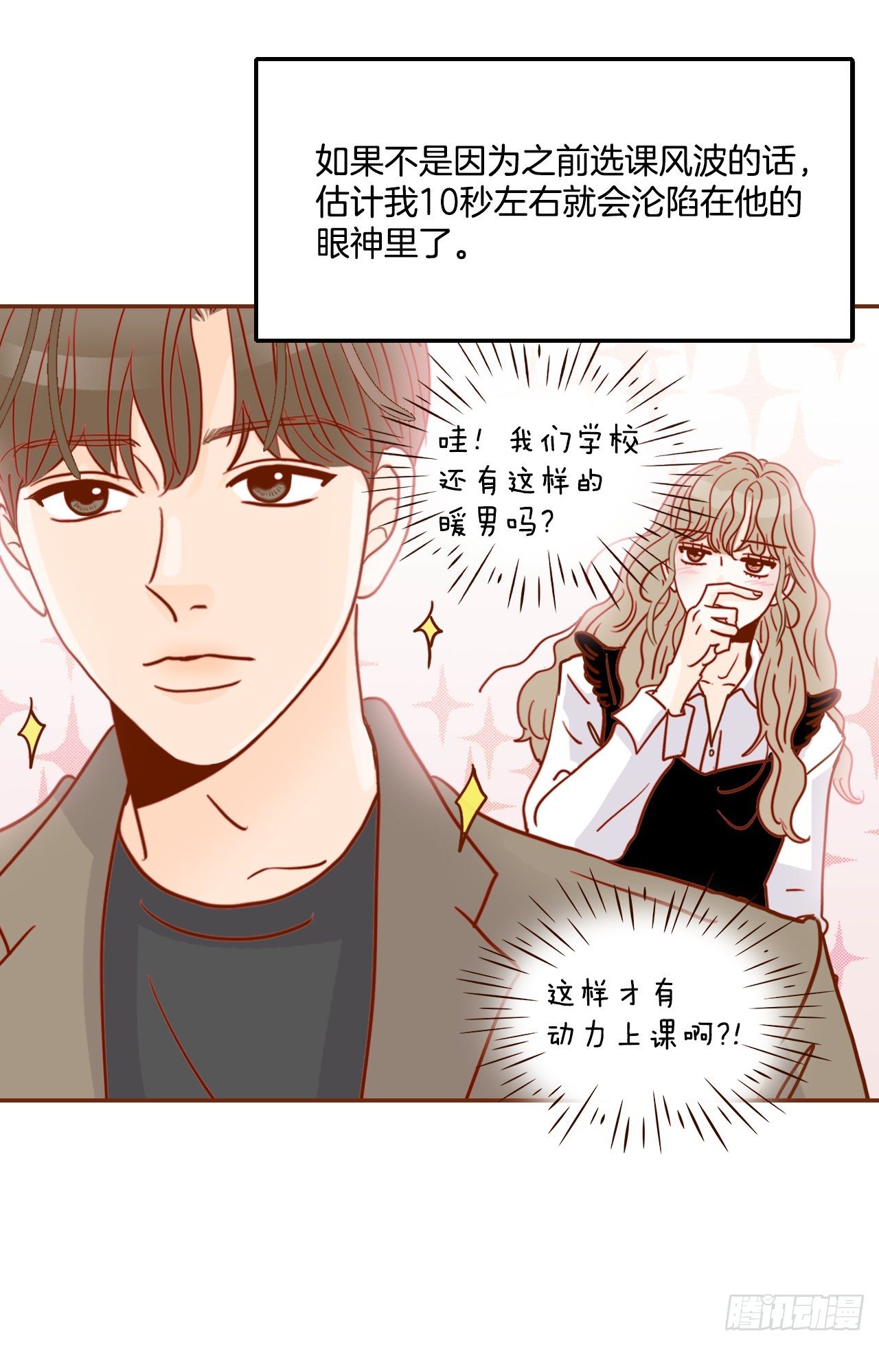 5.以后也要常见面哦57