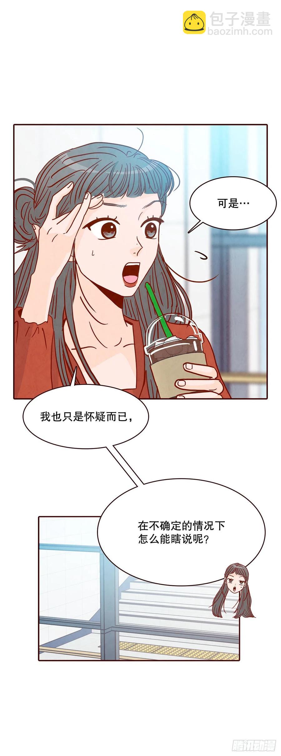 42.郑海元喜欢我？28