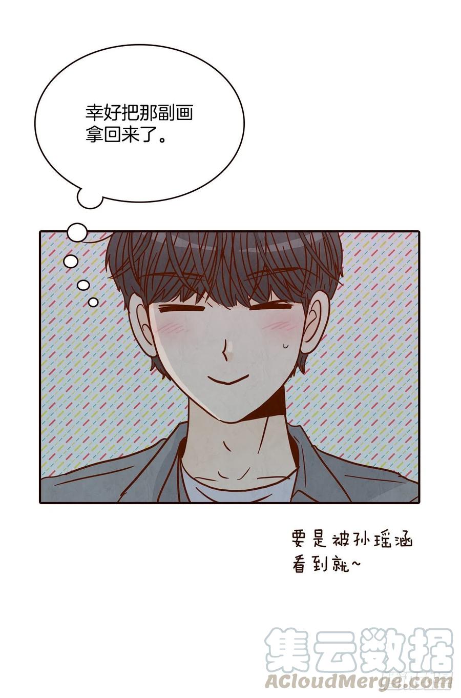 37.一场暴风雨54