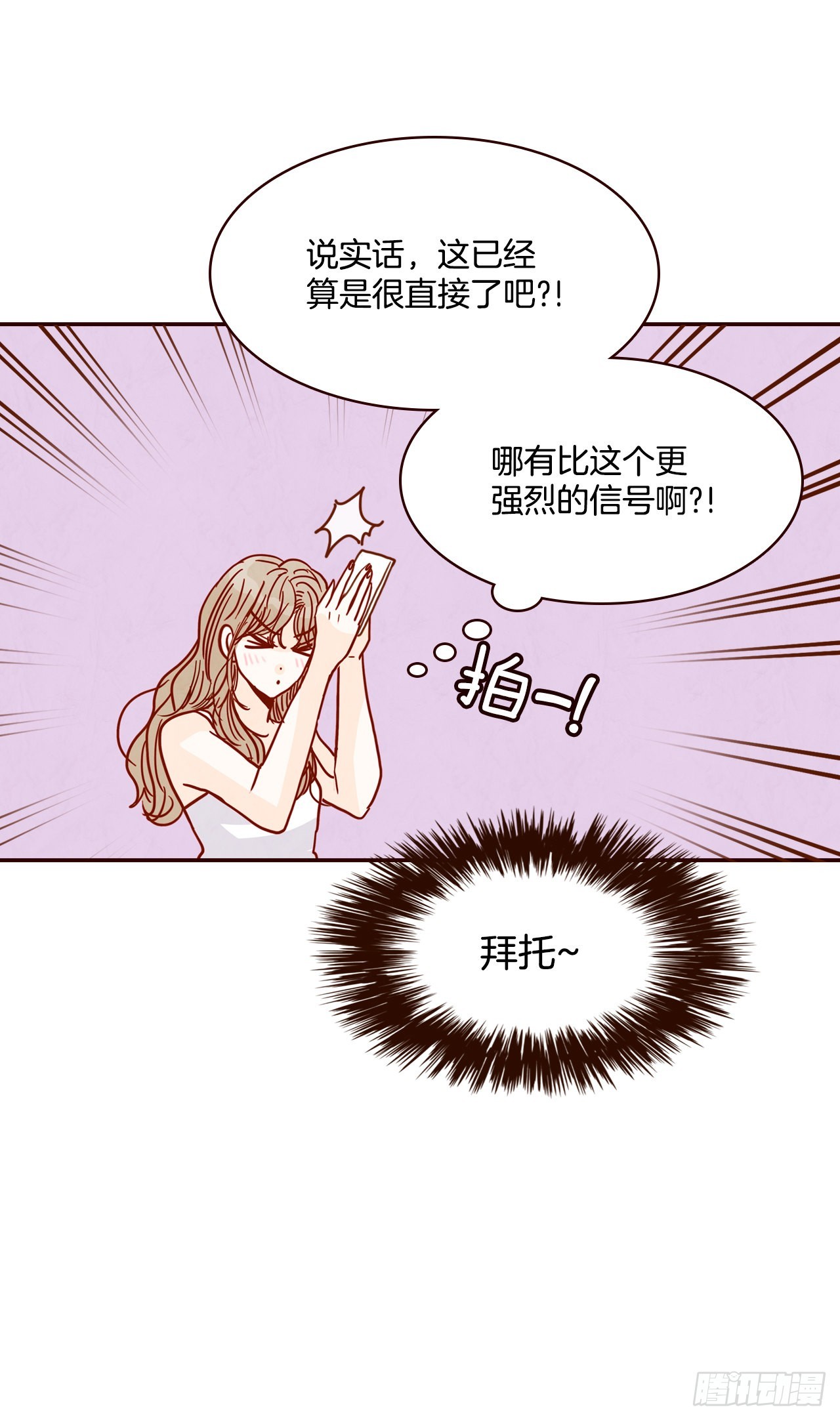 64.看电影69