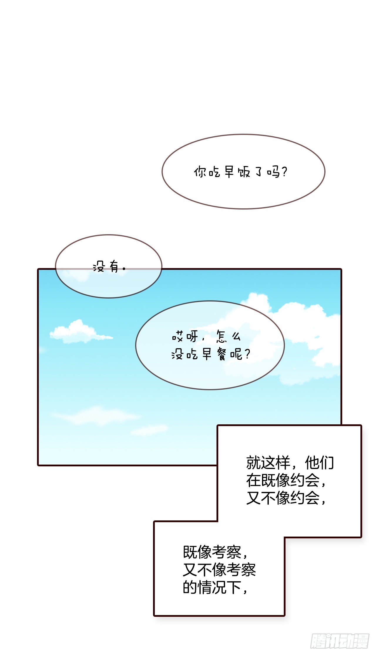 62.拍照17
