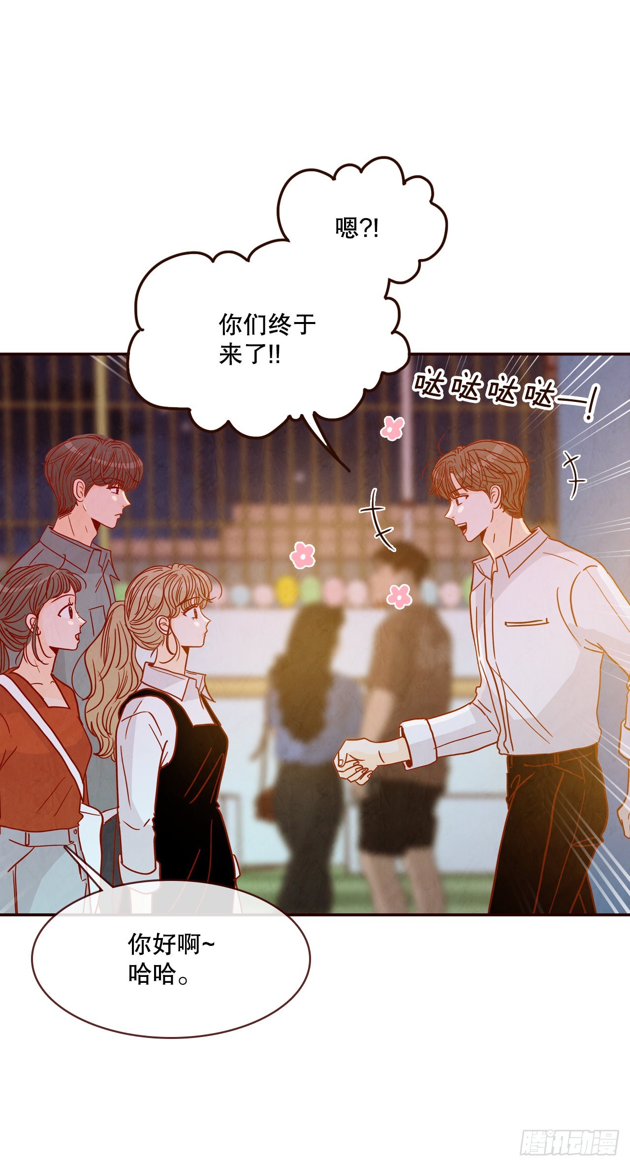 54.享友爱4