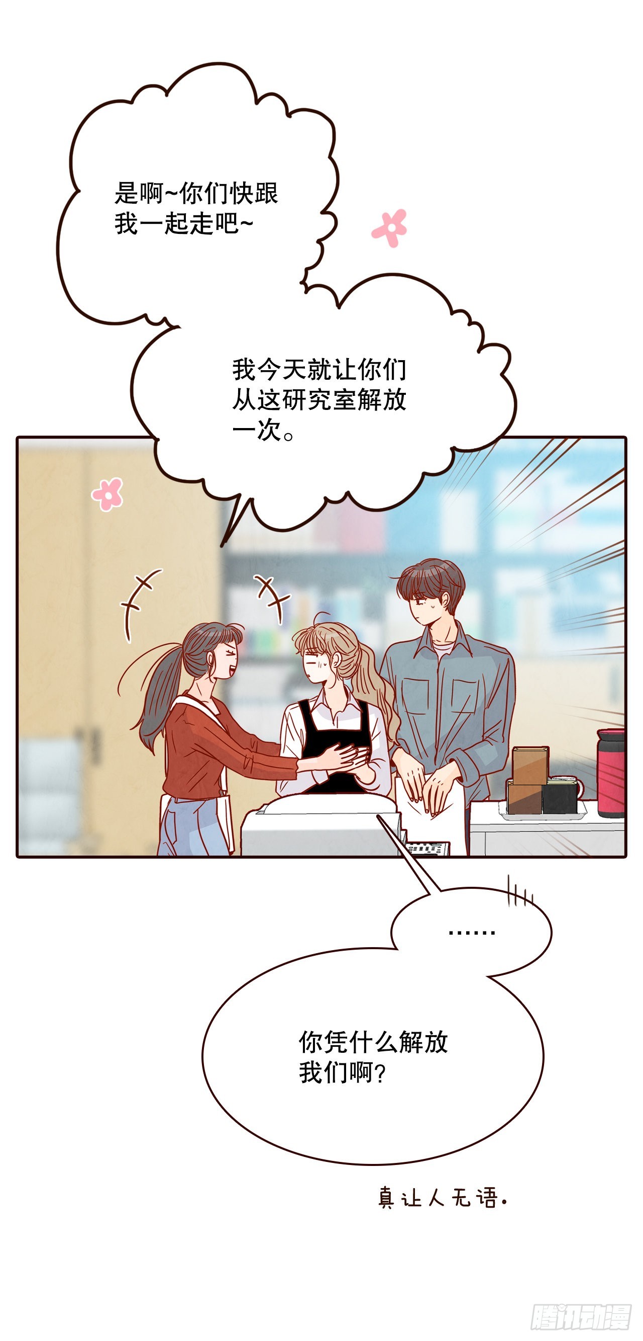 51.肌肉男53