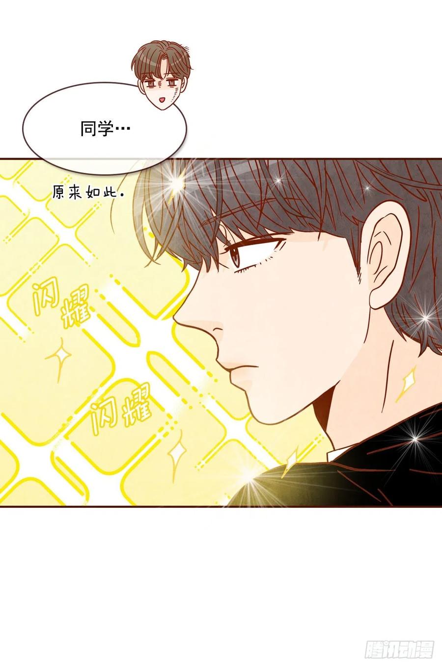 12.第一次“约会”21