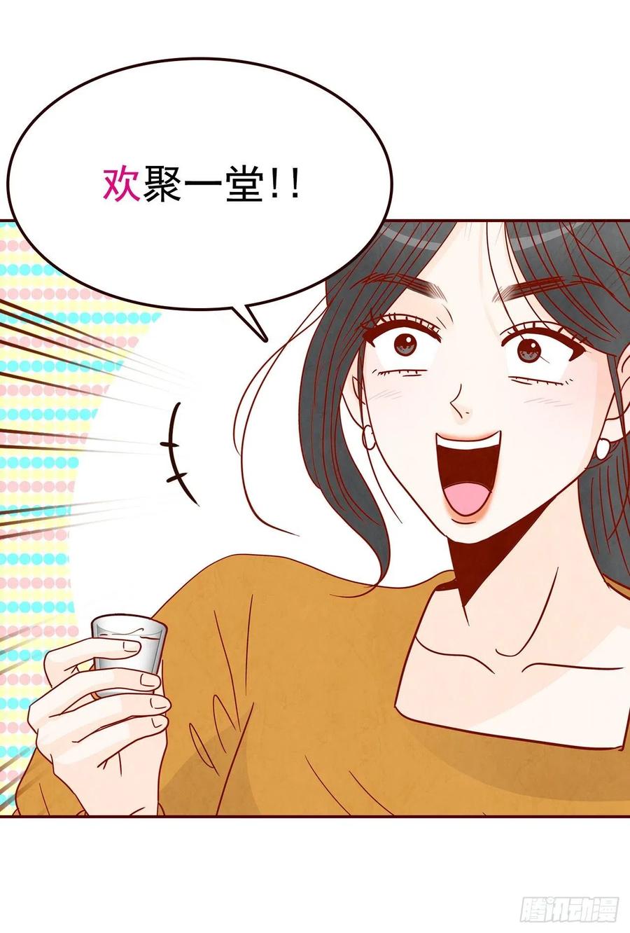 23.聚餐59