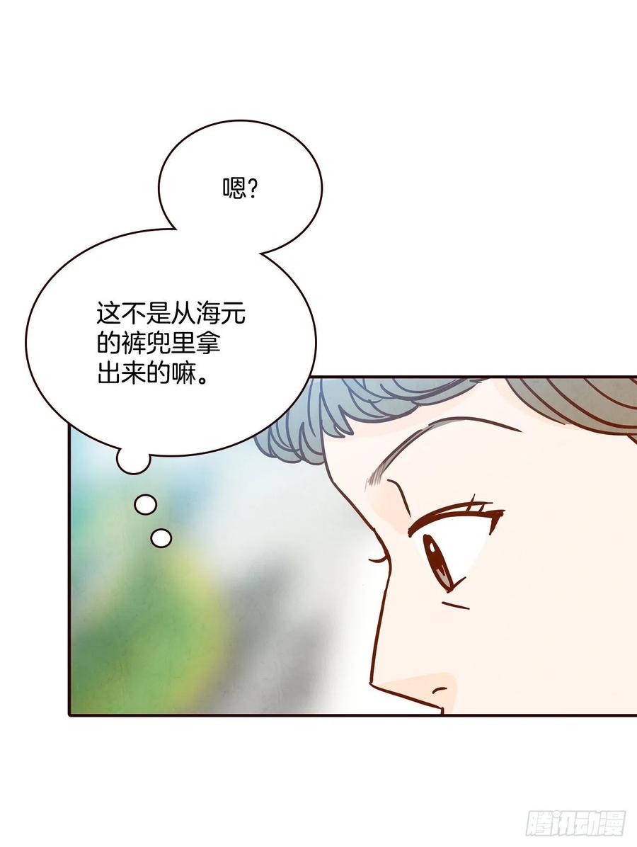 37.一场暴风雨70