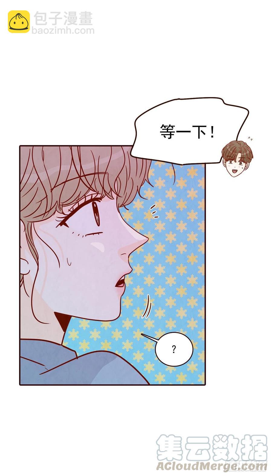 25.我们约会吧！8