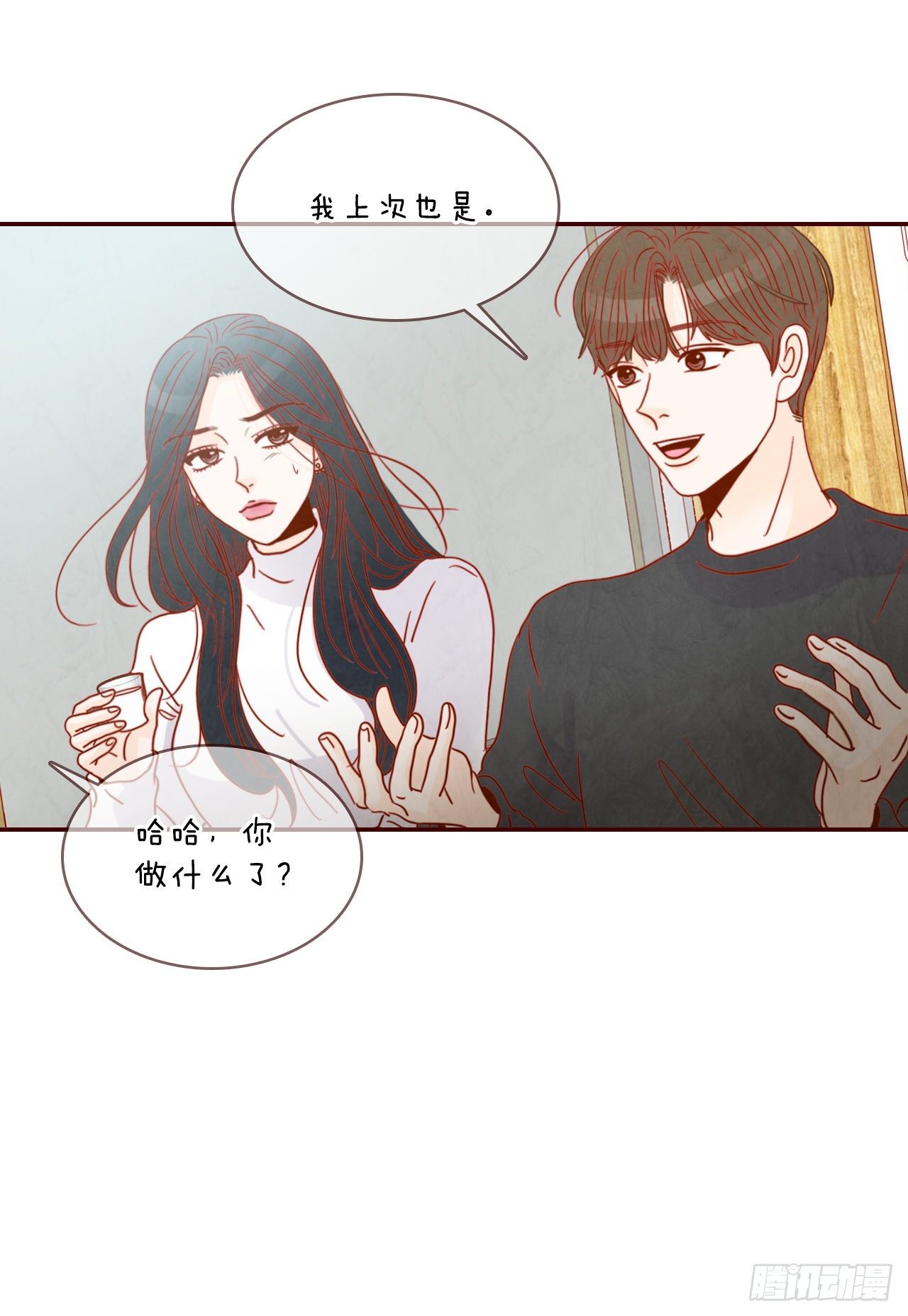 6.“关种”学姐的初登场18