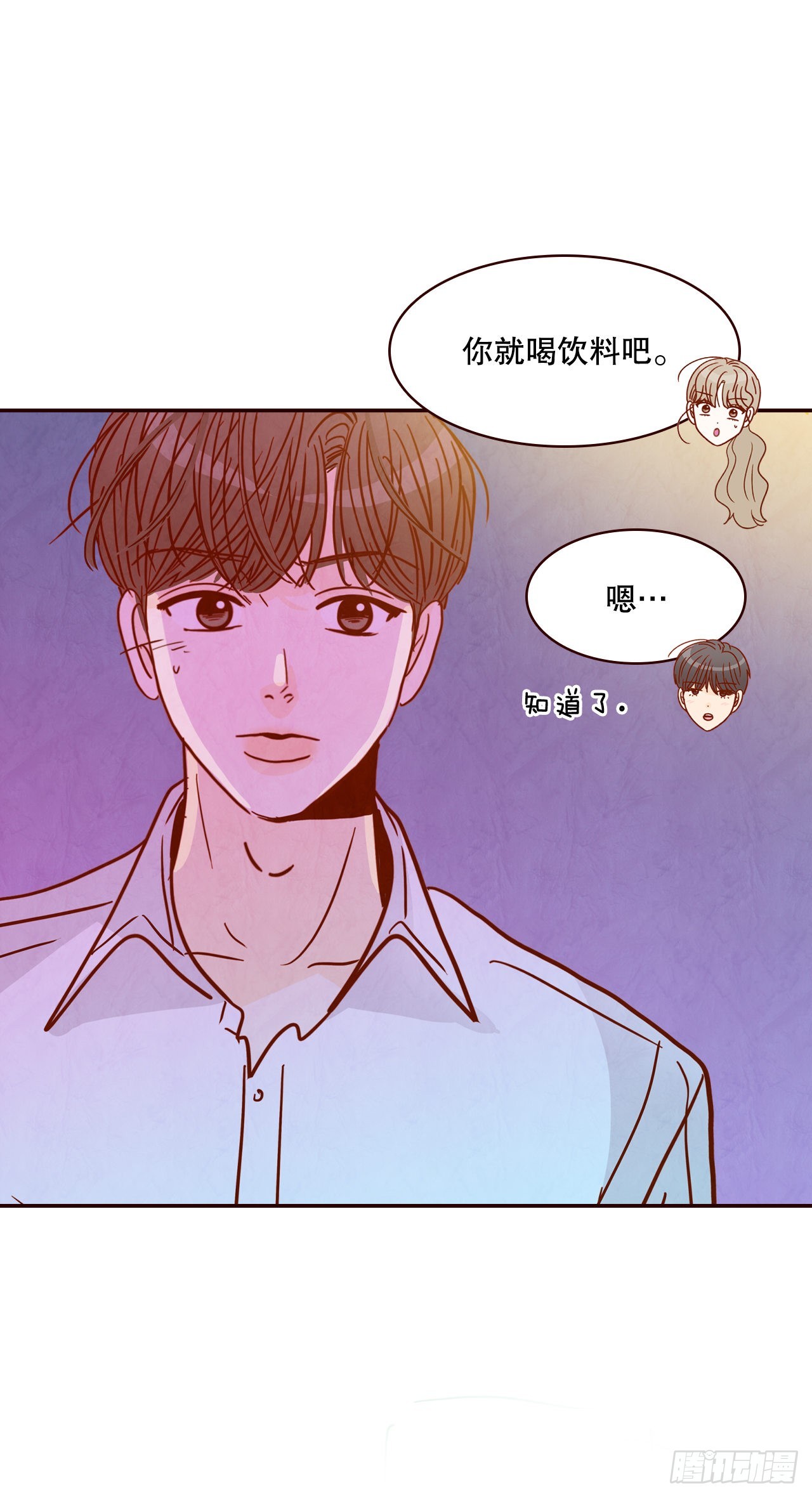 54.享友爱61