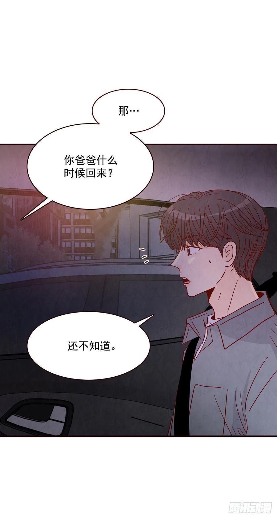 36.我要噎到了5