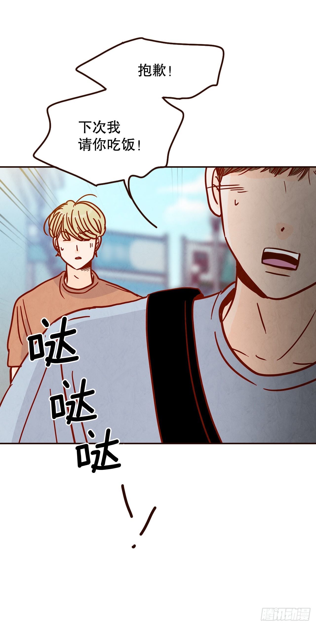 72.黑帽子跟踪狂39