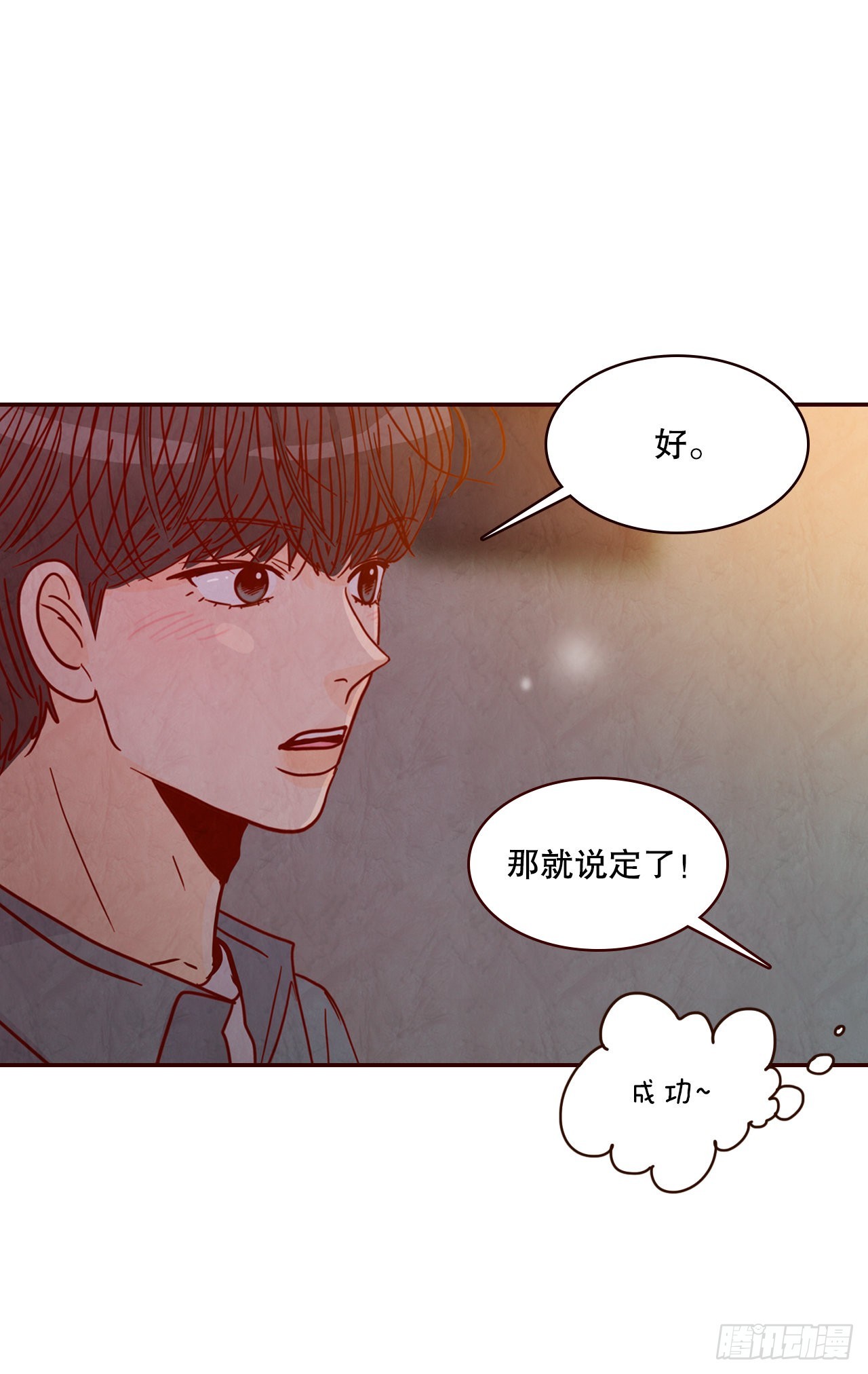 61.周末有时间吗？23