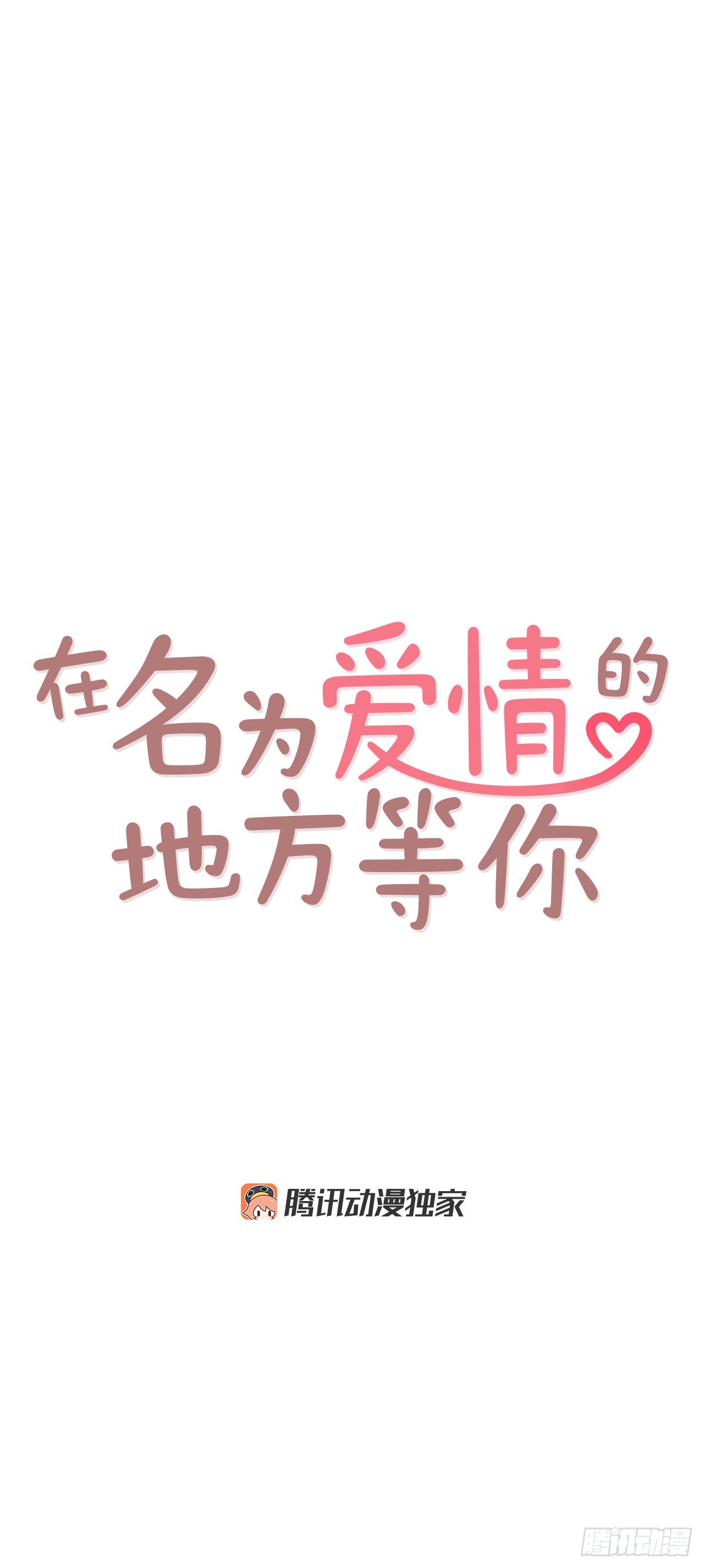 68.报警17