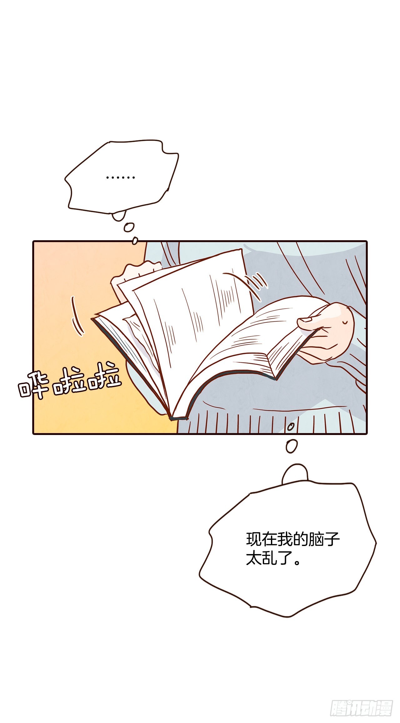 46.郑海元的笑容26
