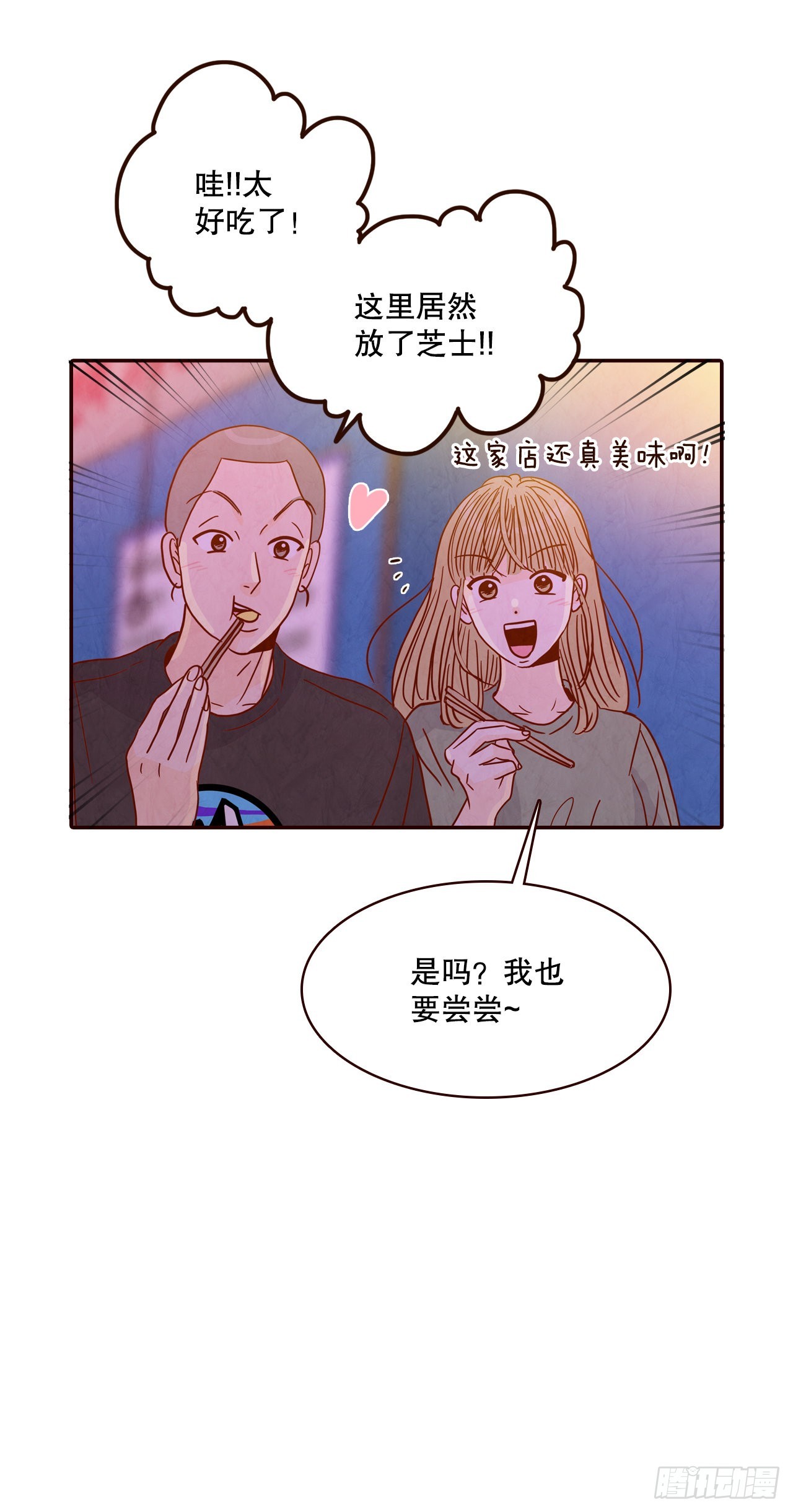 54.享友爱44