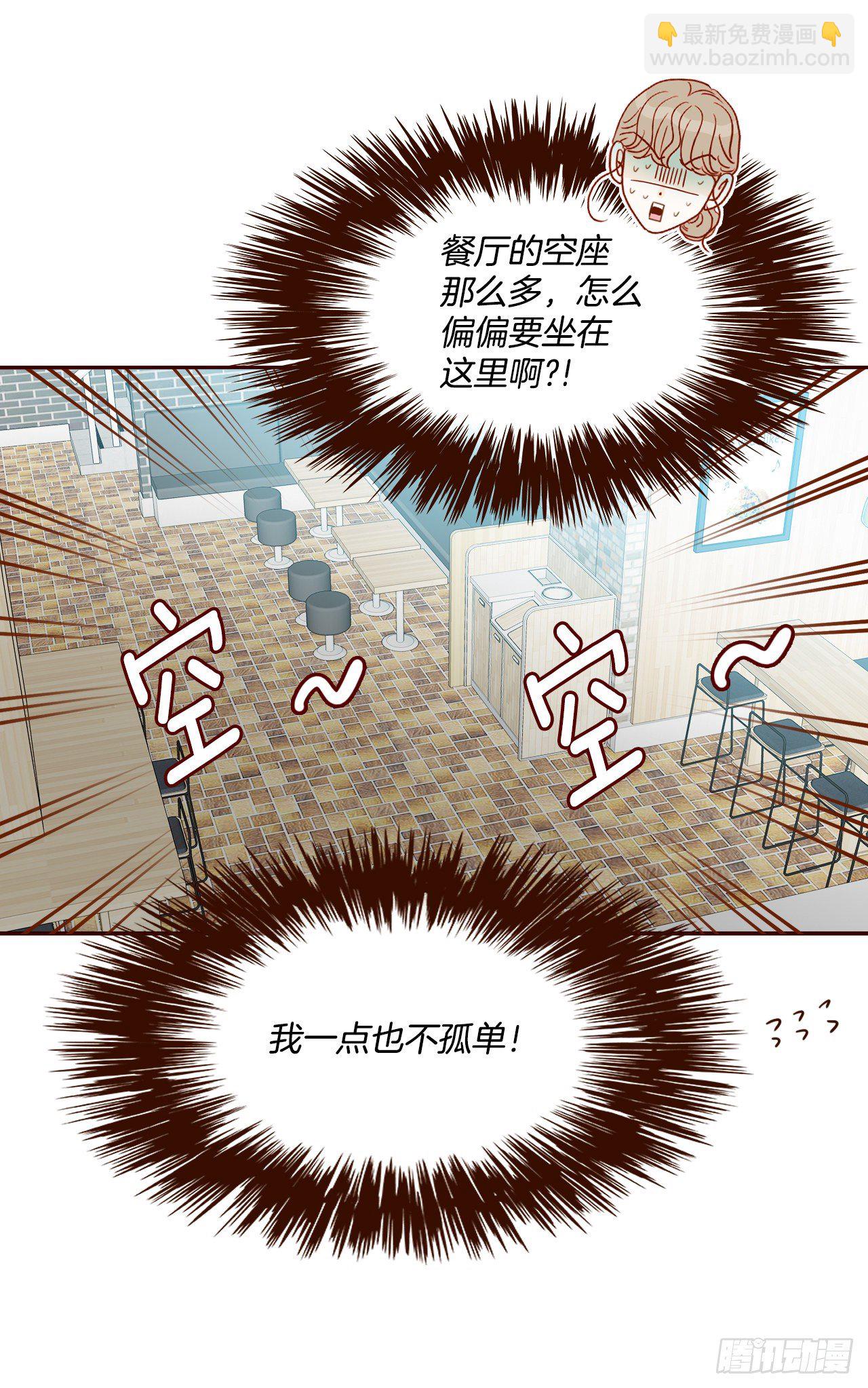 5.以后也要常见面哦20