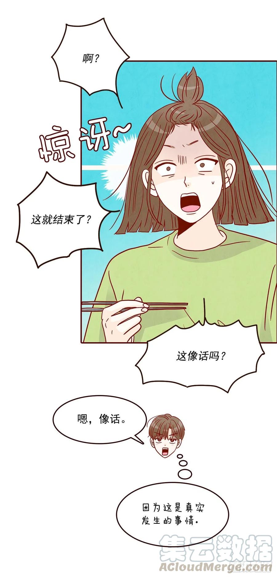 16.来，给你提供个素材！32