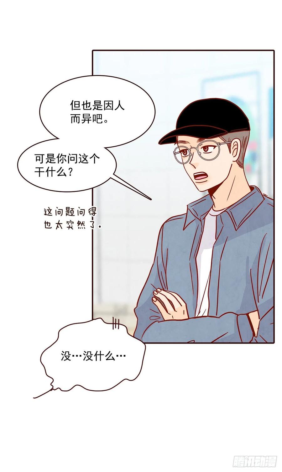 33.我们一起回家吧11