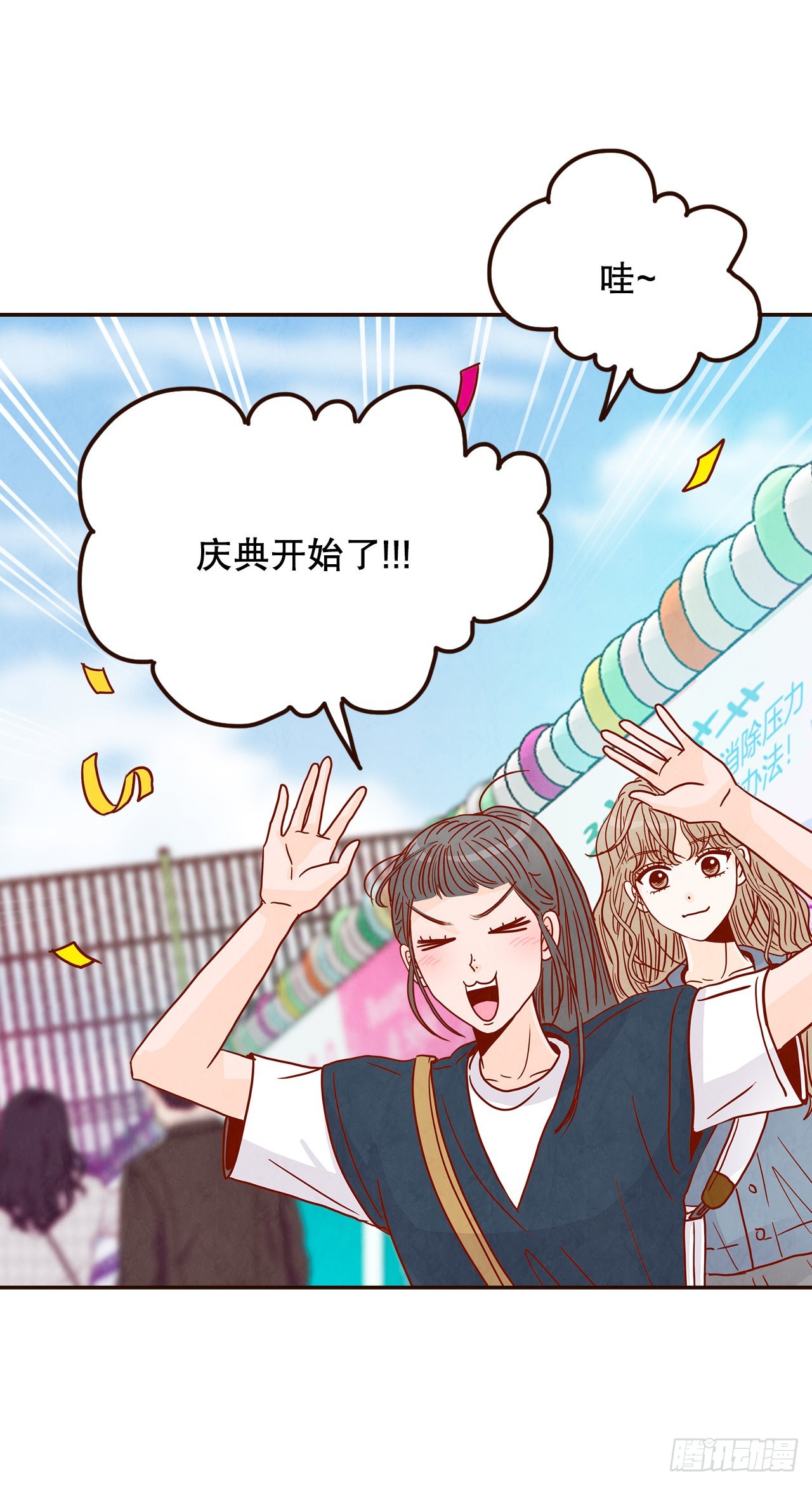 47.逗笑郑海元78