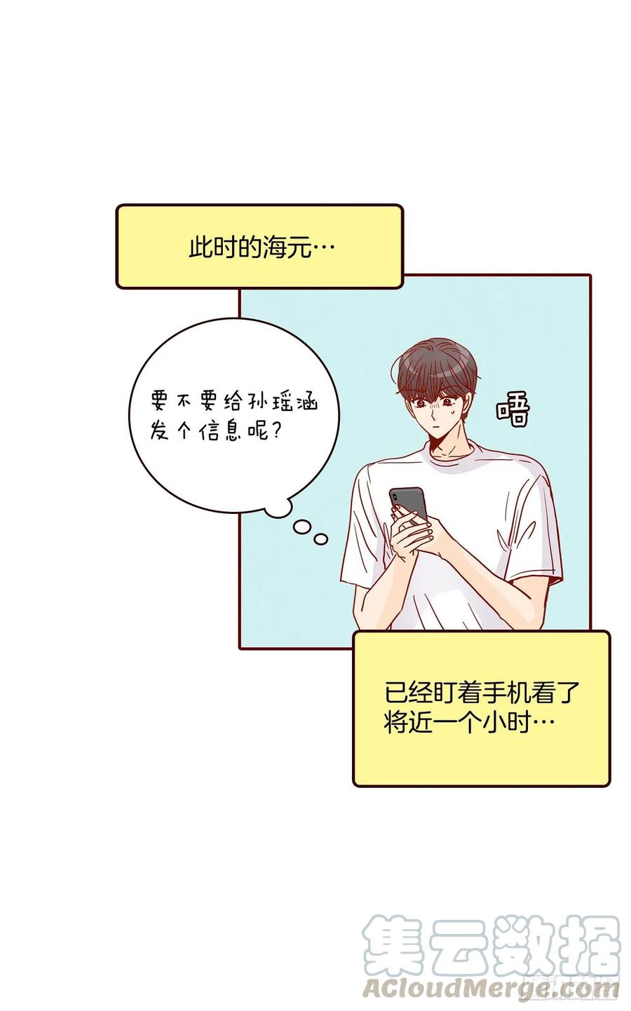 30.这个男人真不错哦？12