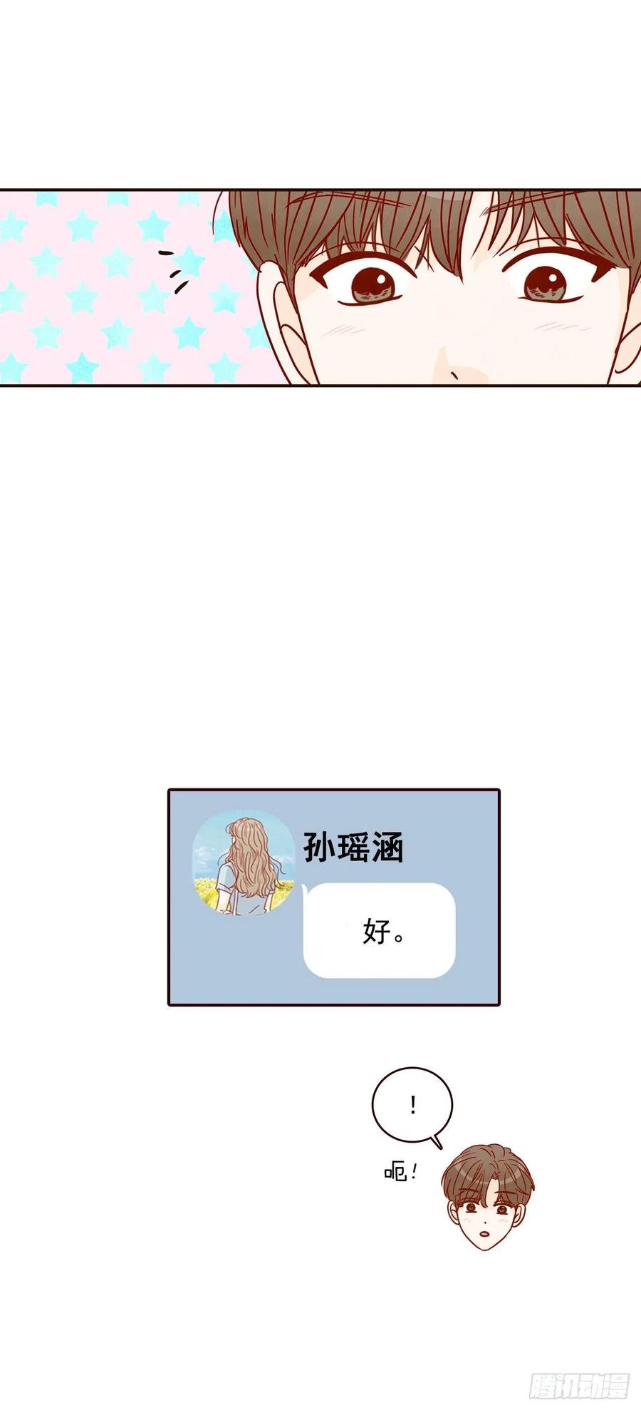 18.叮咚！您有新消息59