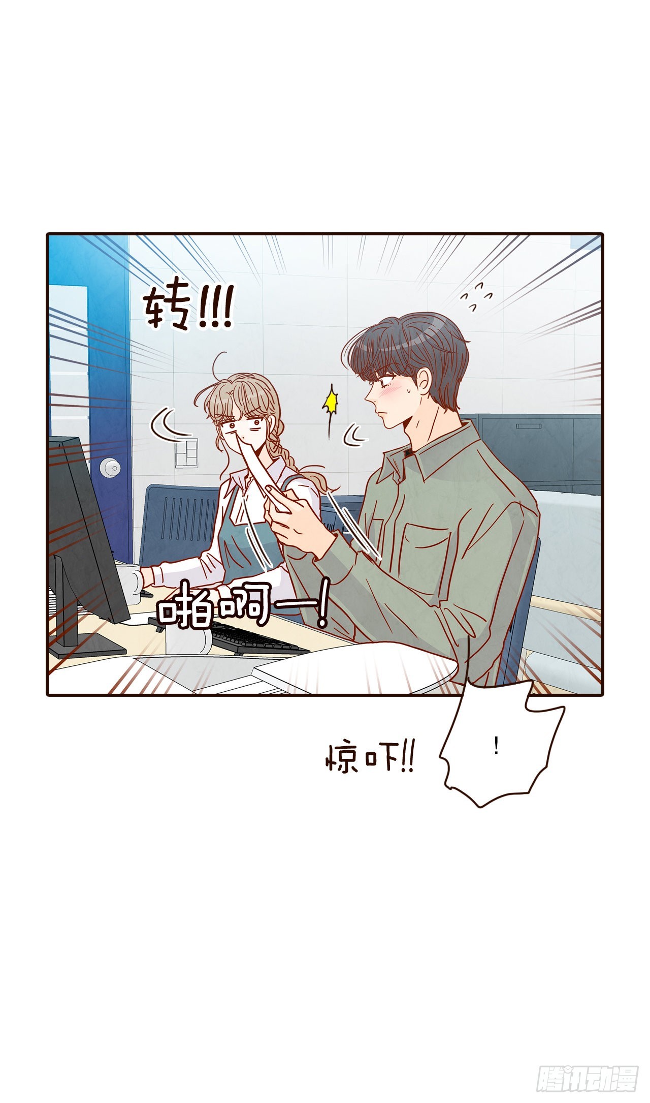 47.逗笑郑海元34