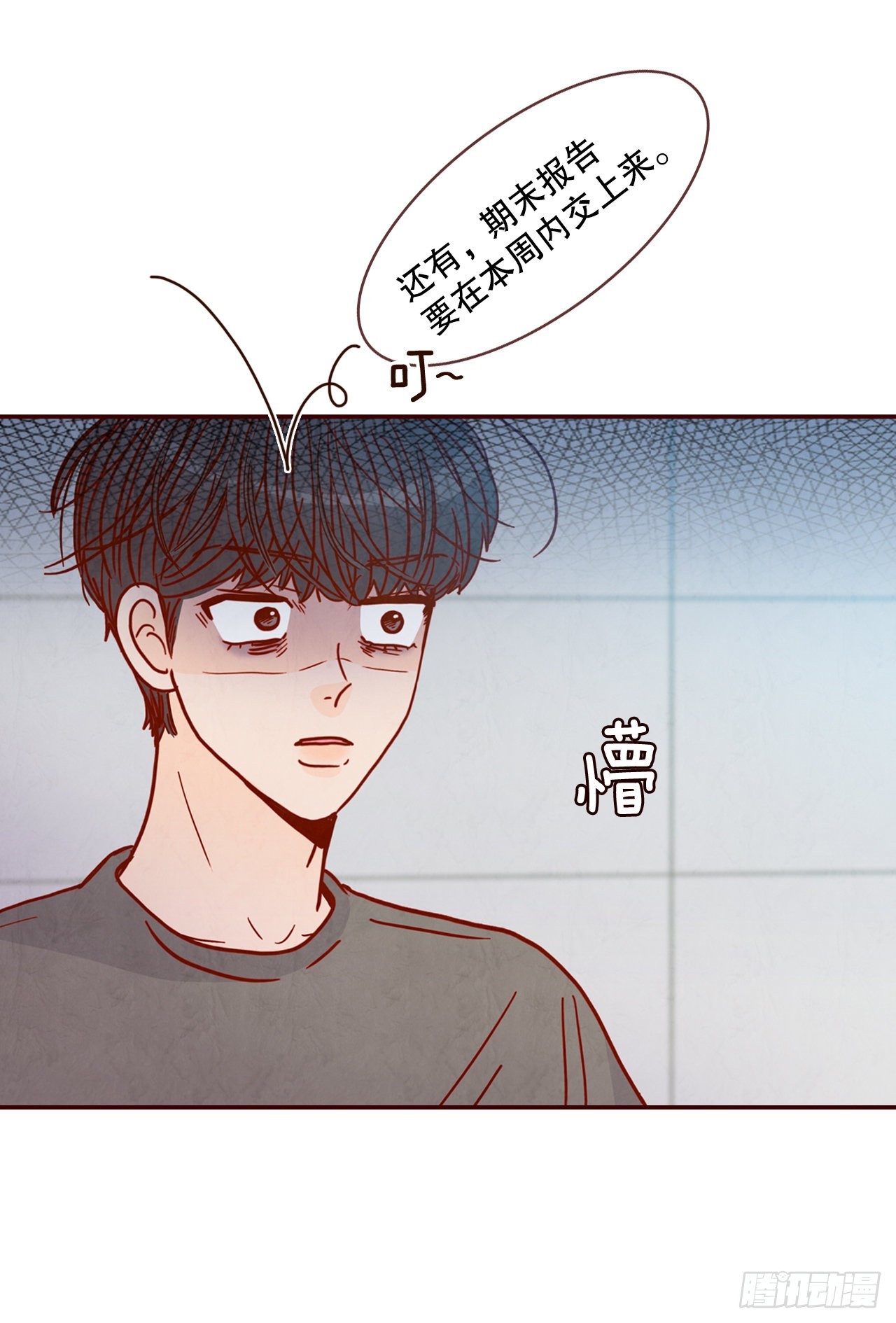 70.当上保镖3