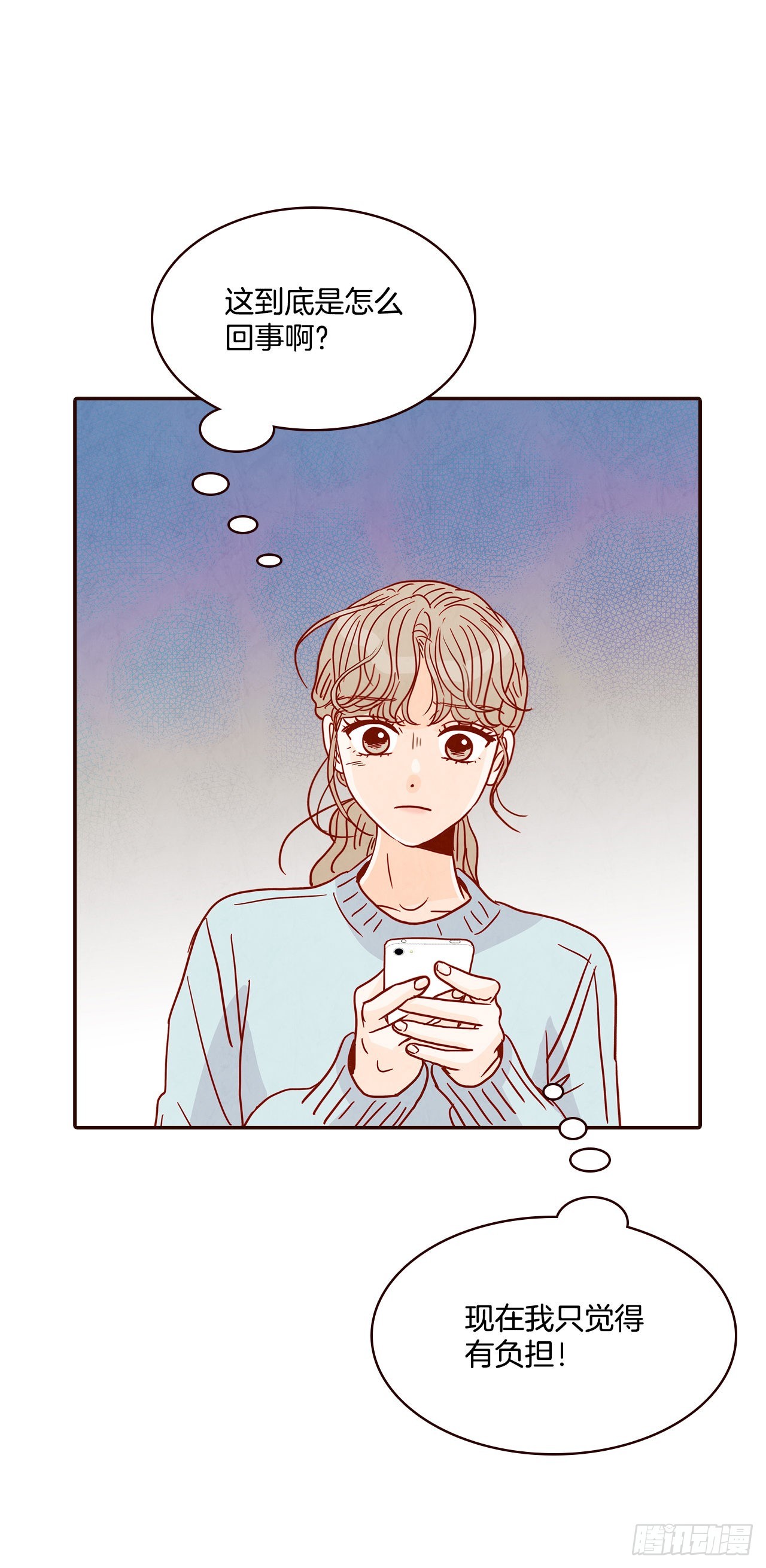 46.郑海元的笑容10