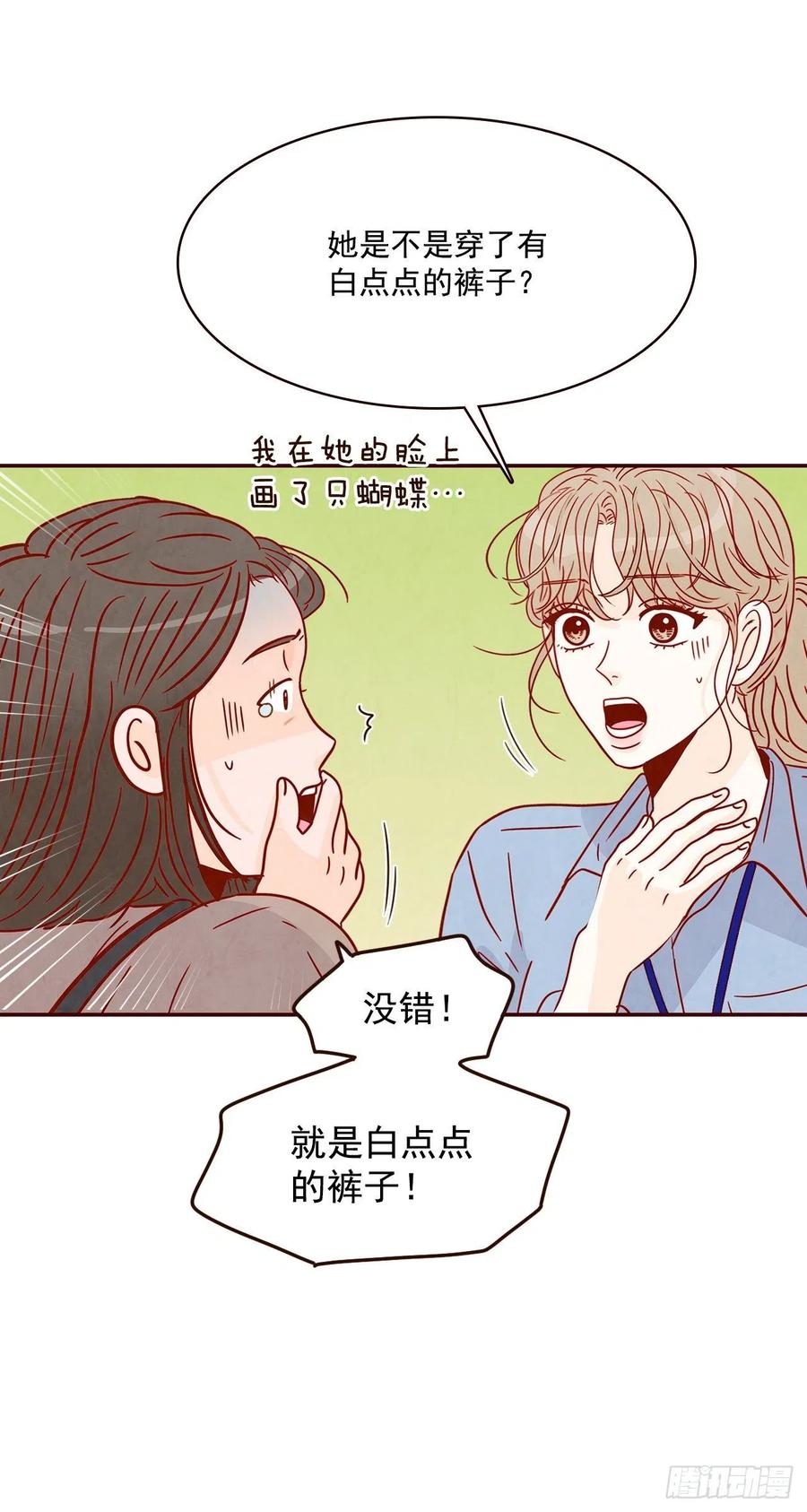 21.大花脸54