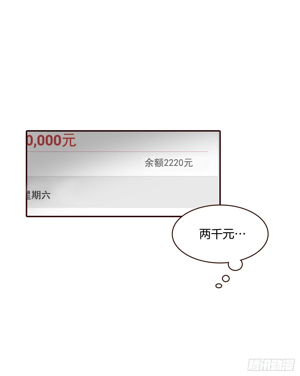 7.请多指教，我也是教授助理15