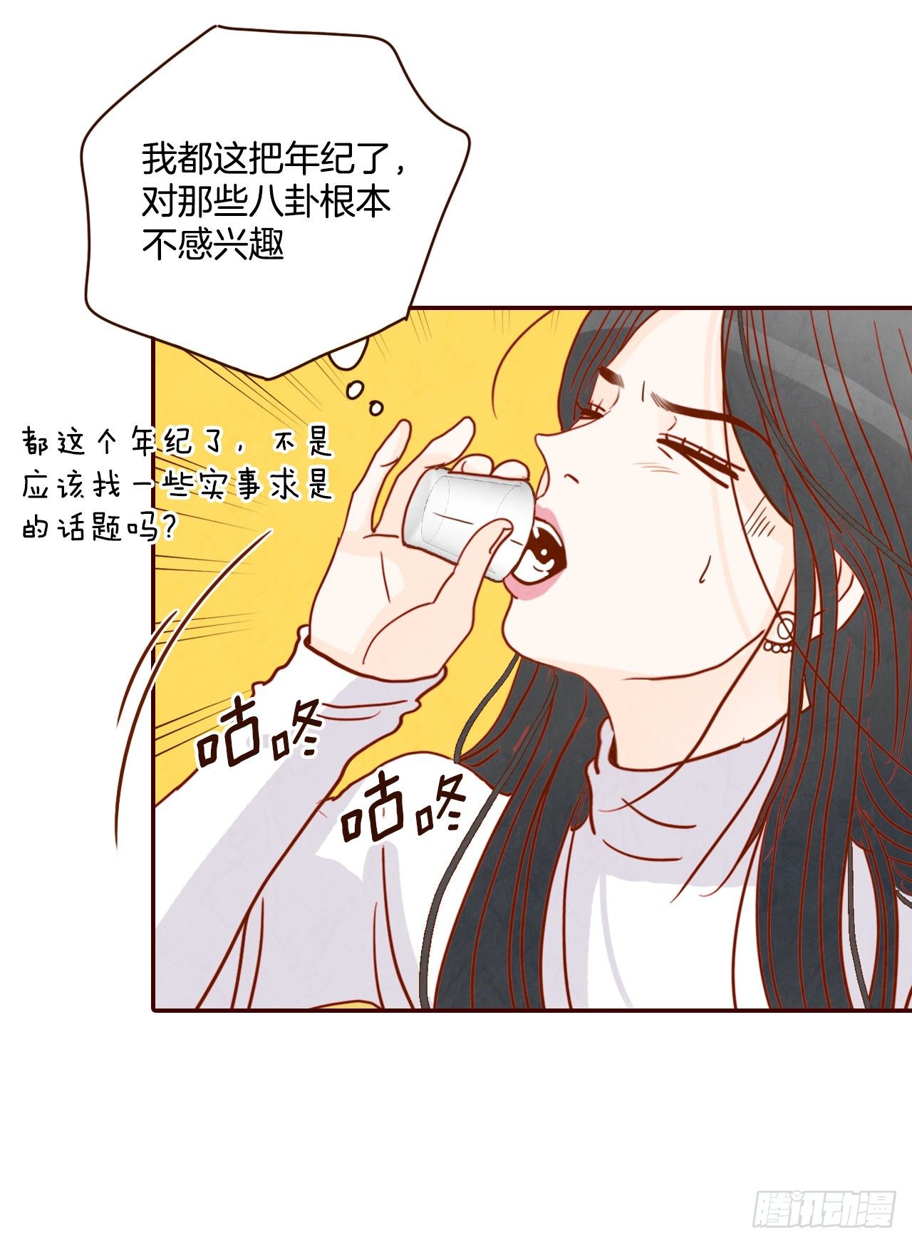 6.“关种”学姐的初登场20