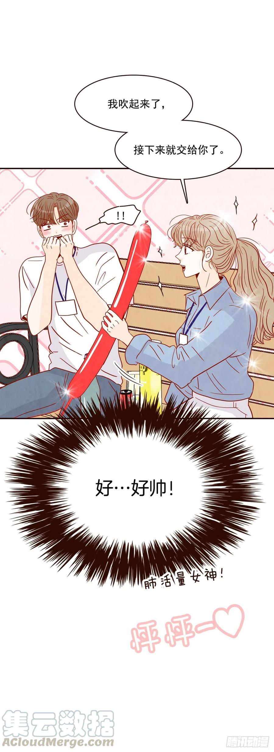 22.肺活量女神！68