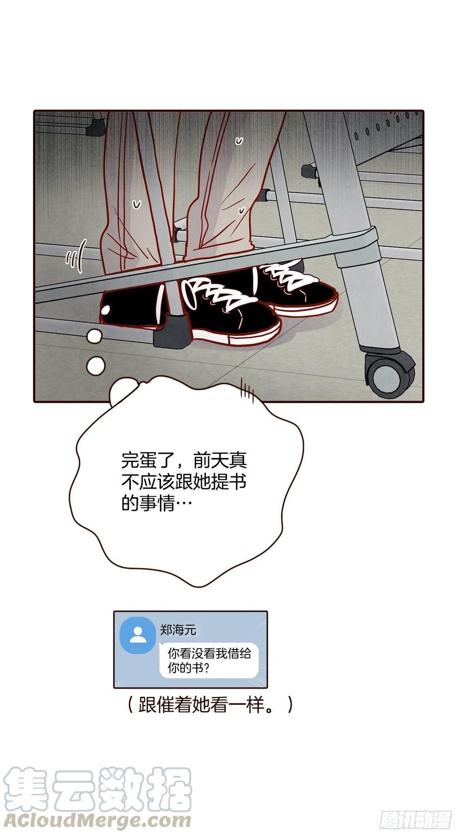 33.我们一起回家吧36