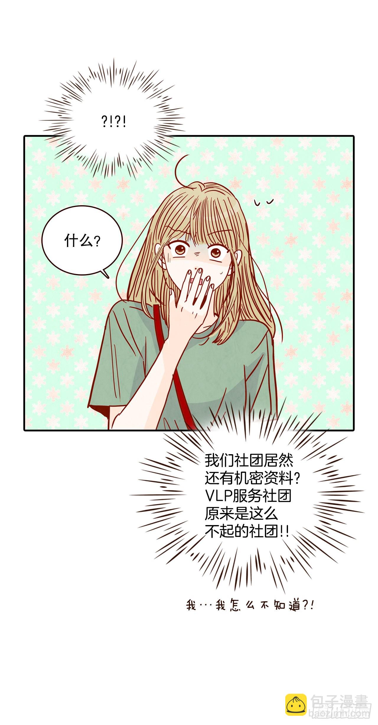 56.我喜欢你14
