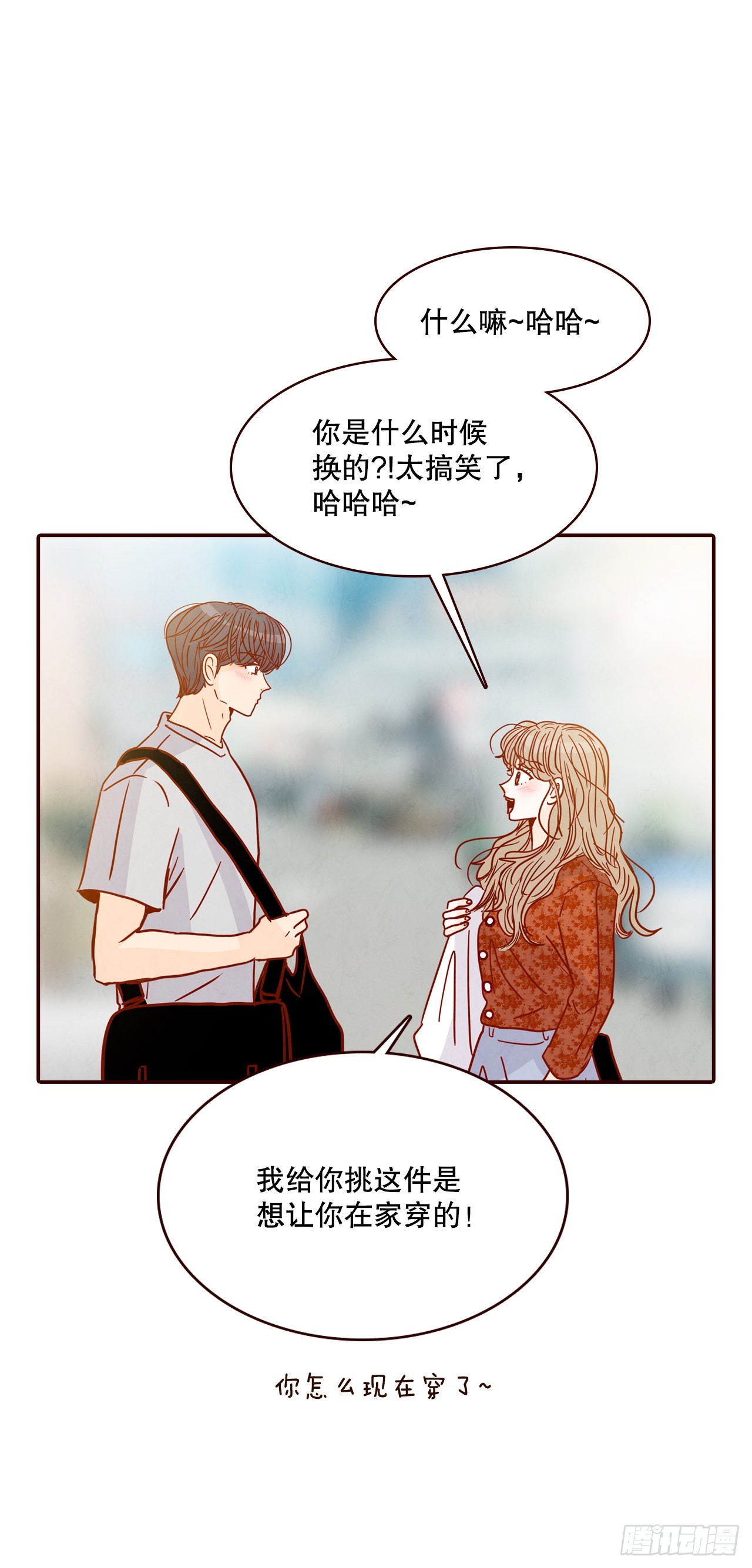 63.挑衣服56