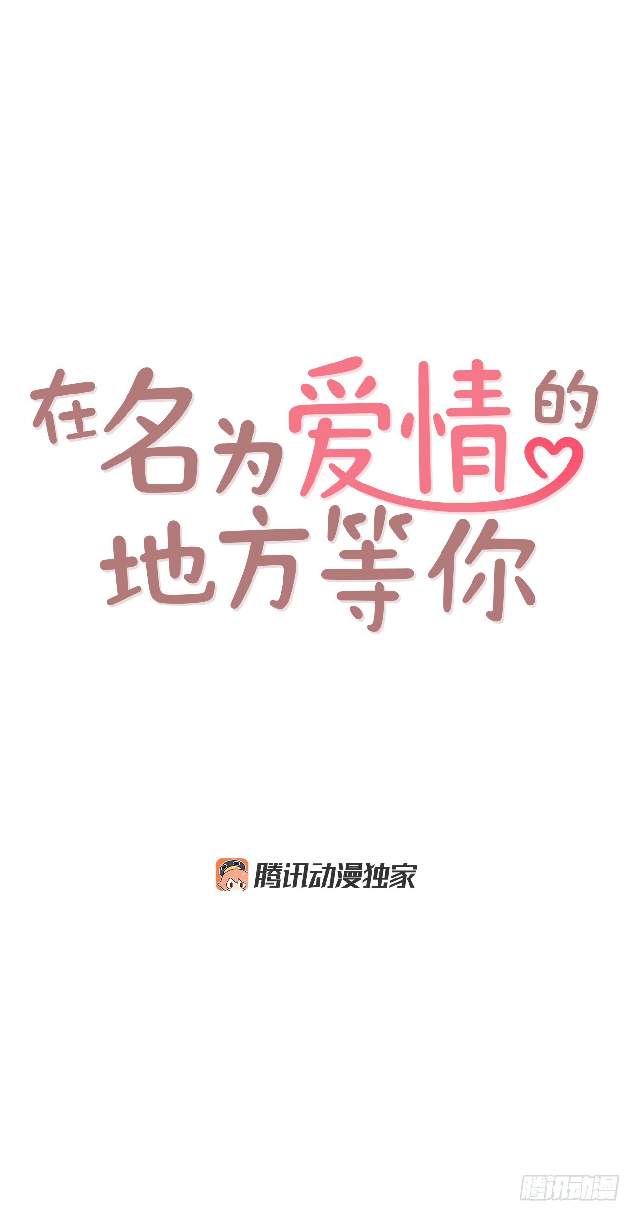72.黑帽子跟踪狂40